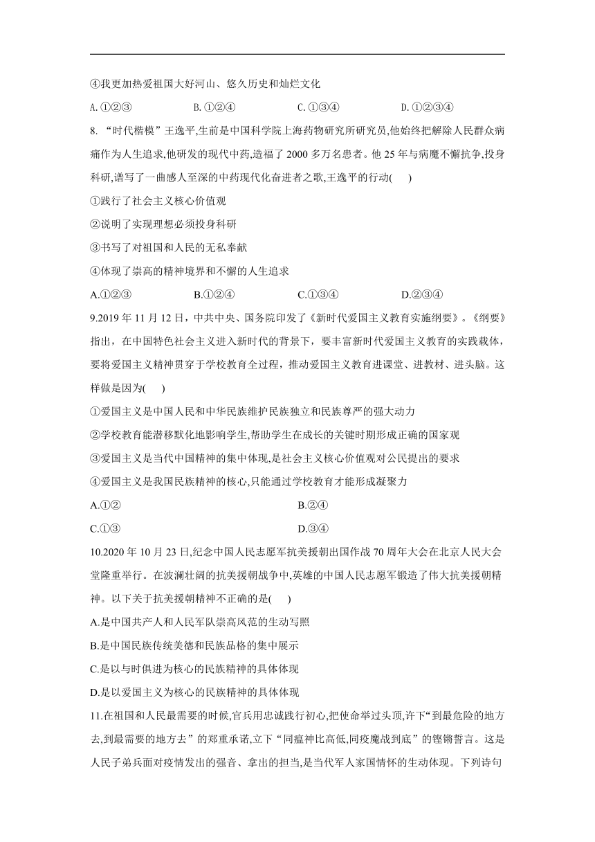 精神自测表在线测试，探索心理健康的新途径