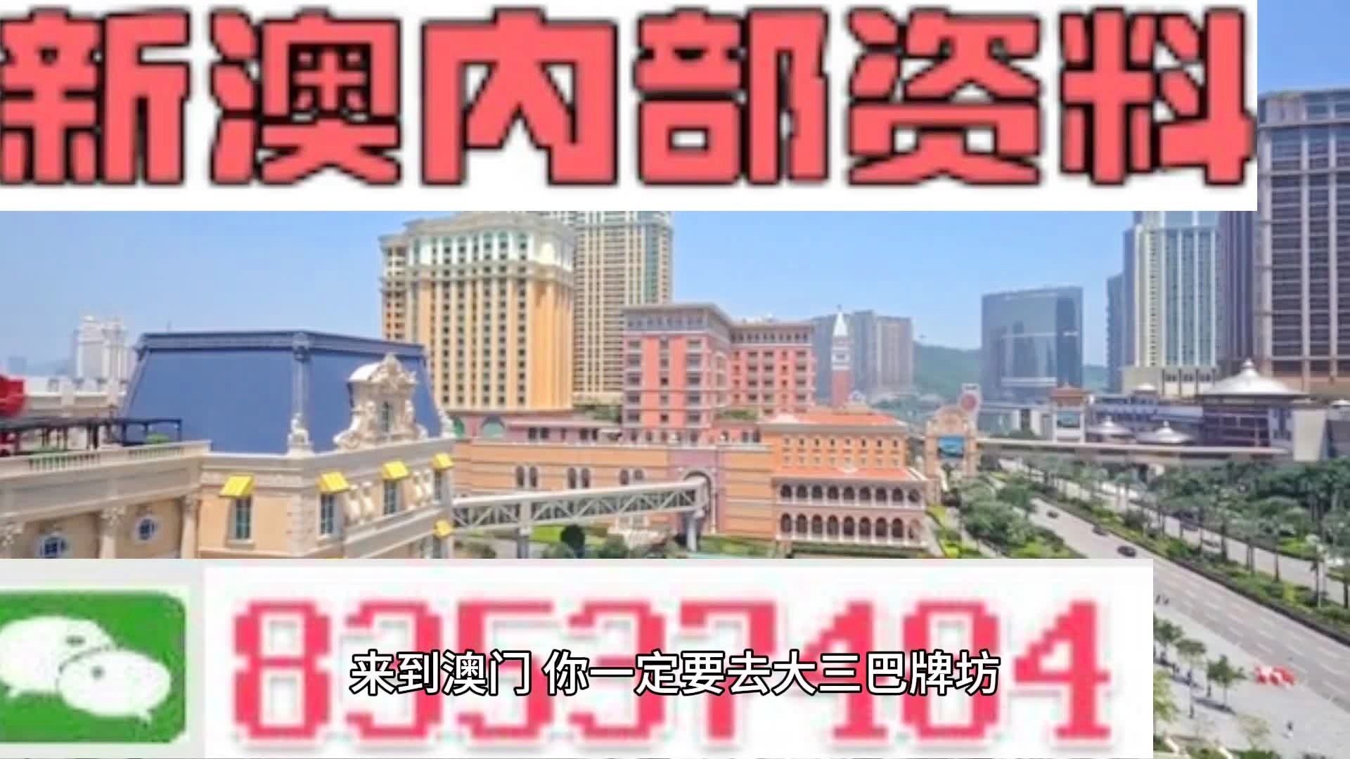 2024年11月28日 第26页