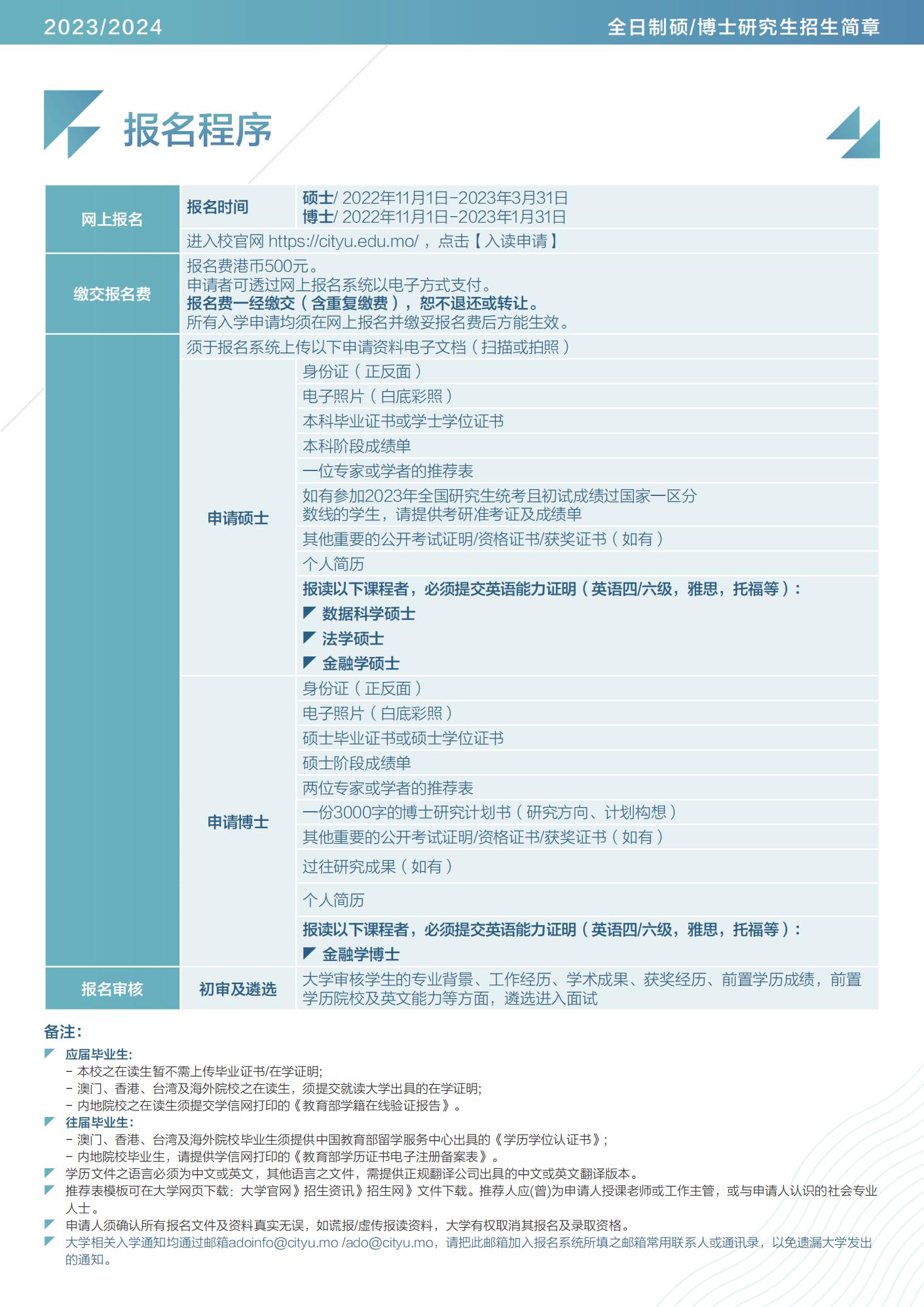 2024澳门六今晚开奖,动态词语解释落实_豪华款40.610