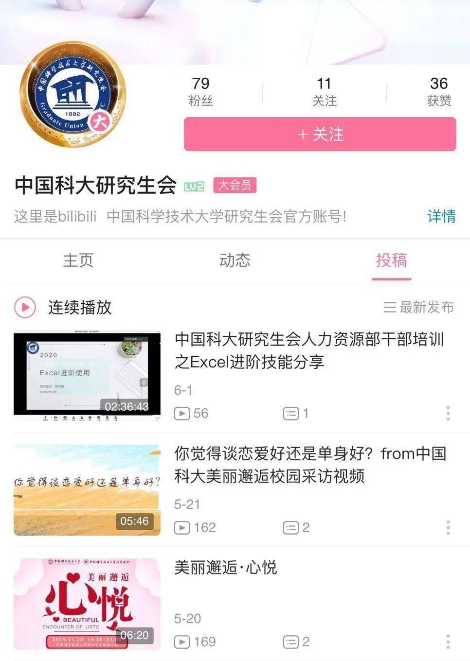 B站直播间搜索攻略，一步步教你如何快速找到心仪直播间