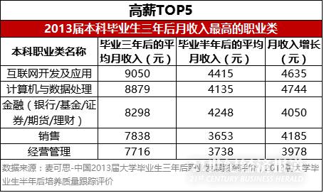 澳门六开奖结果2024开奖今晚,专业调查解析说明_超值版54.88