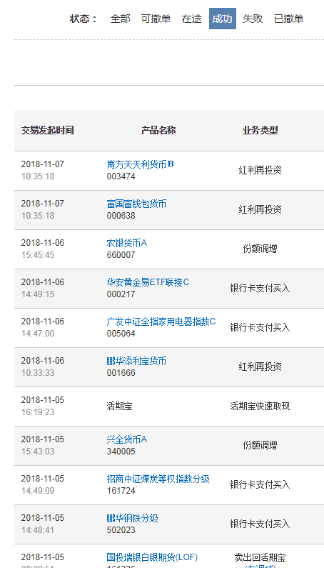 2024年新澳门今晚开奖结果查询表,实用性执行策略讲解_苹果85.631