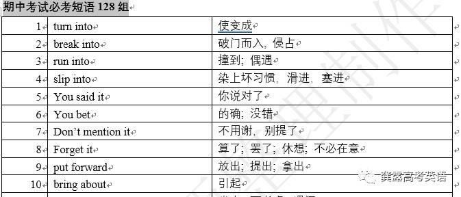 62827澳彩资料2024年最新版,科学依据解析说明_终极版38.422