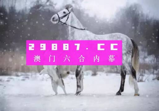 澳门一肖一码一必中一肖精华区,深层数据执行策略_专属版42.103