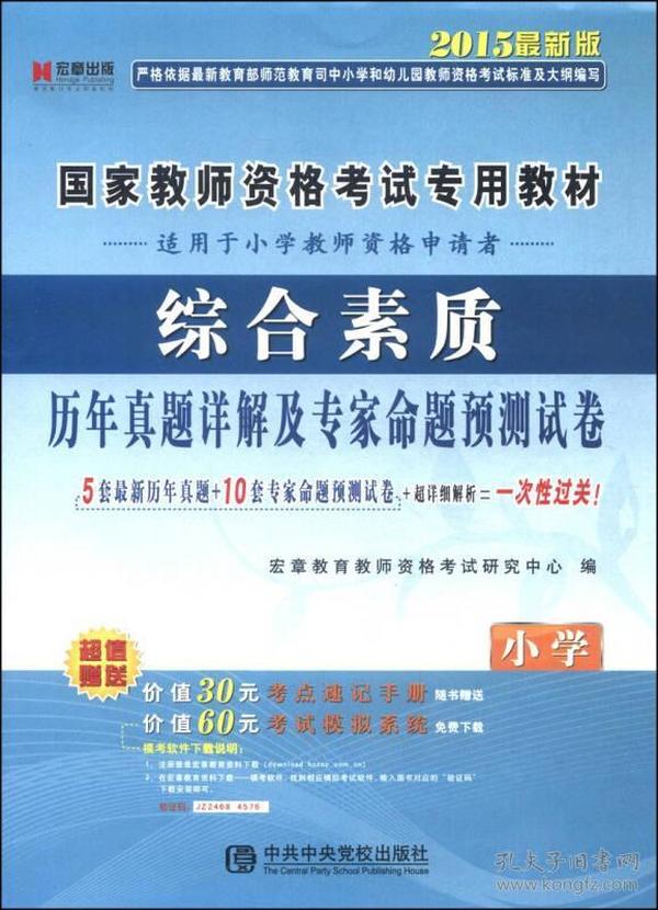 澳门最精准正精准龙门2024,专家解析说明_Lite27.511