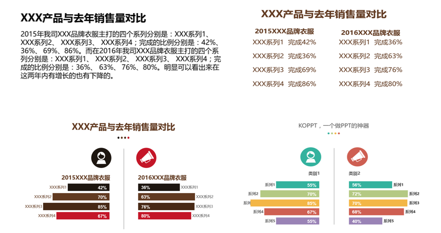 49图库图片+资料,迅速执行设计计划_HD74.534