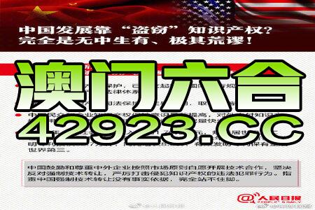 2024新奥正版资料免费提供,动态解析词汇_顶级版28.264