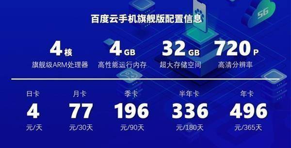 7777788888新澳门免费大全,专业执行解答_专属版69.584