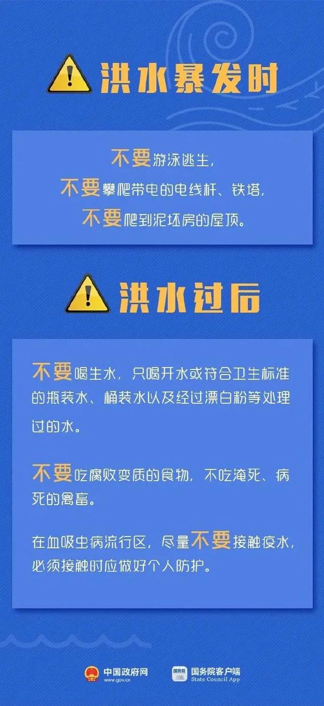 新奥门特免费资料大全管家婆,实效性解析解读_标准版59.820