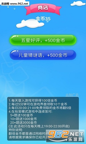 澳门资料大全正版资料2024年免费脑筋急转弯,整体规划执行讲解_游戏版52.105