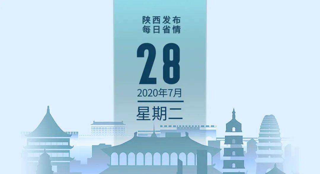 2024澳门今晚必开一肖,实地考察分析_精英款65.277