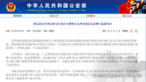 新澳门最新开奖记录查询,广泛的解释落实支持计划_豪华款53.395