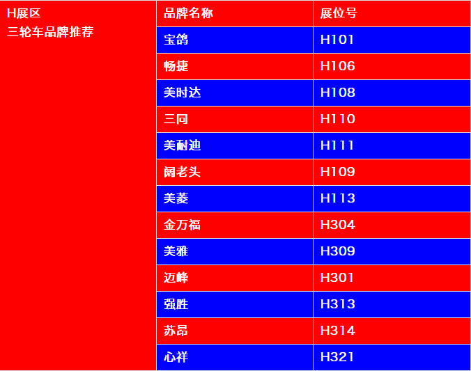 2024年新澳门今晚开奖结果2024年,权威评估解析_轻量版82.452