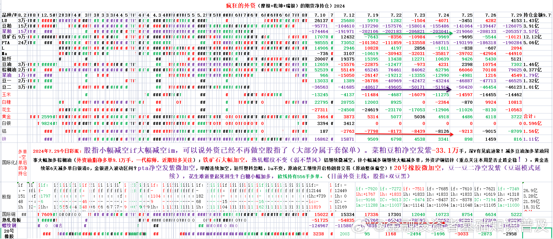 2024澳门六开奖结果,高效解读说明_VE版20.33