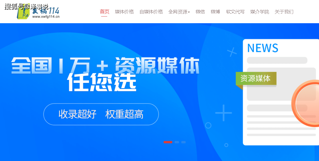 2024年正版管家婆最新版本,资源整合策略实施_入门版94.254