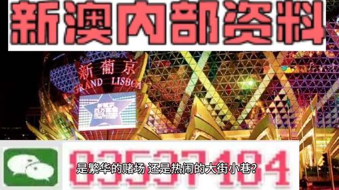 2024澳门精准四不像正版,准确资料解释落实_Ultra42.794