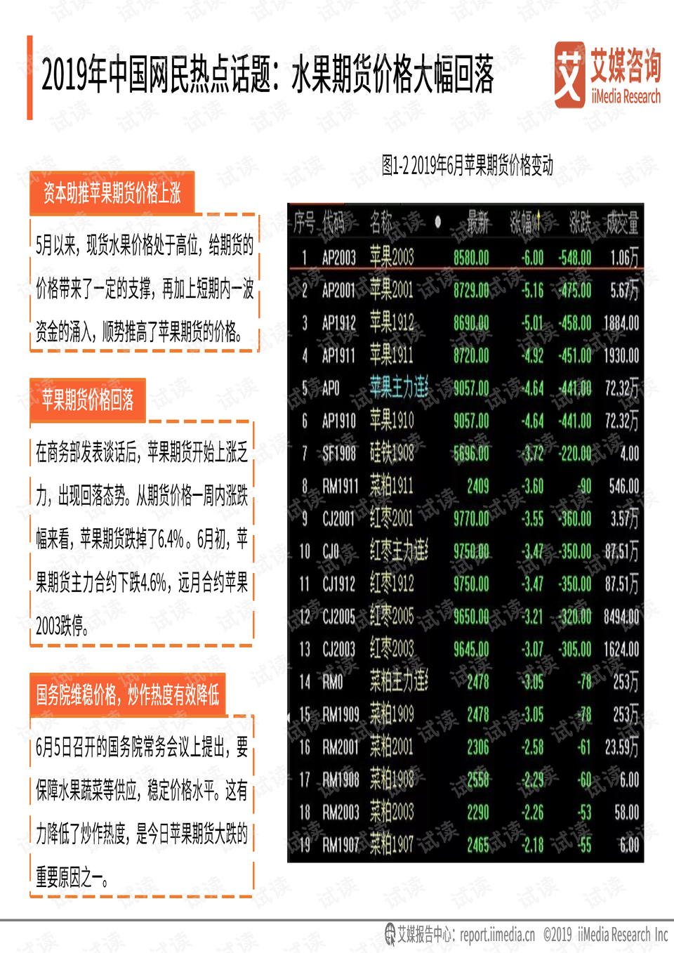 新澳彩资料免费长期公开,全面数据执行计划_uShop20.696