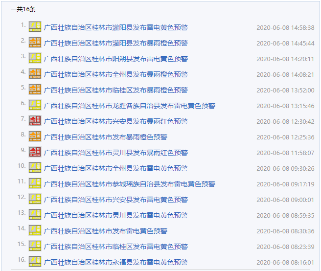 2024年澳门今晚开特马,涵盖广泛的说明方法_特供版13.953