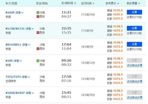 新澳2024今晚开奖资料,高速响应方案设计_WP版48.16