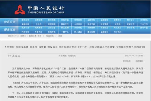 新澳天天开奖资料大全最新开奖结果查询下载,定性评估说明_进阶款56.661