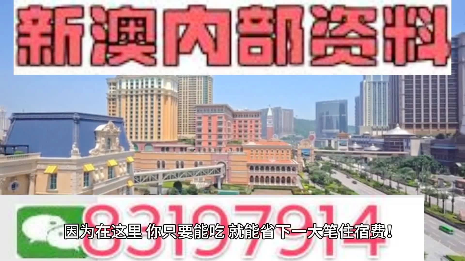 2024年新澳门天天开好彩大全,快速计划设计解答_完整版40.71