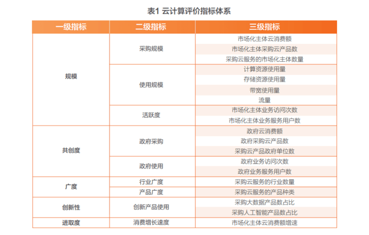 河北任免24名厅级干部,数据驱动计划解析_pack92.222