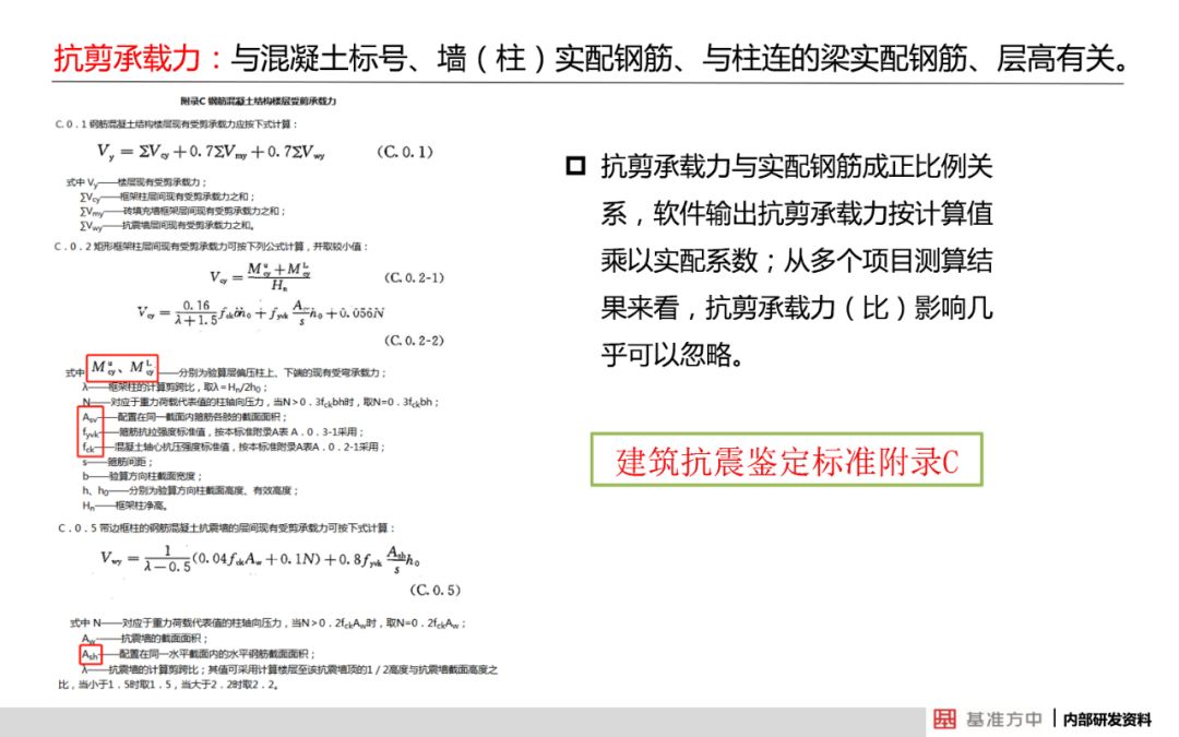 澳门今晚必开1肖,全面解答解释落实_专属版48.881