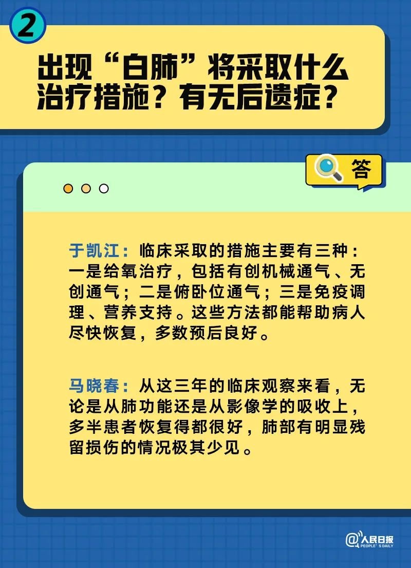 新澳门一码一肖一特一中水果爷爷,全部解答解释落实_N版96.879