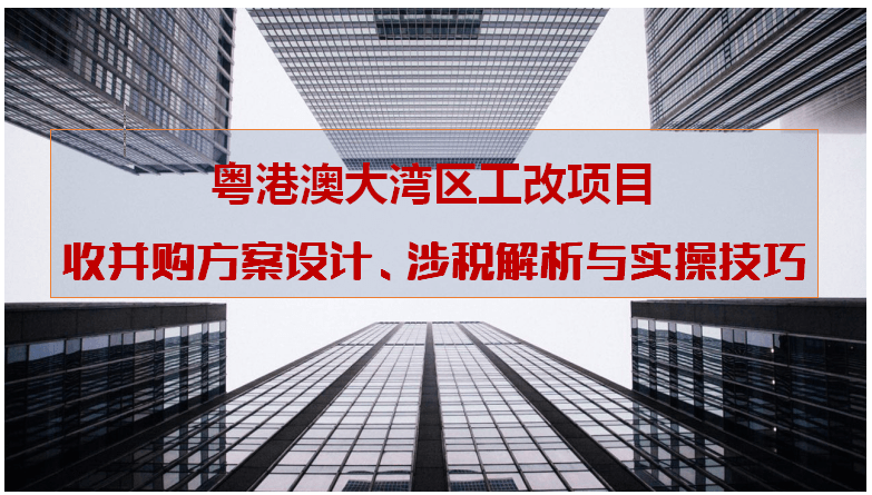 新奥门中特钢49080金龙最新资讯,定制化执行方案分析_策略版84.547