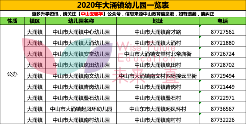 新澳门开奖号码2024年开奖记录查询,决策资料解释落实_MR33.798