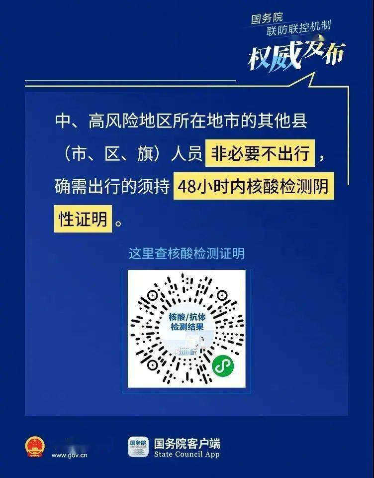 新澳天天开奖资料大全1052期,权威诠释推进方式_入门版61.68