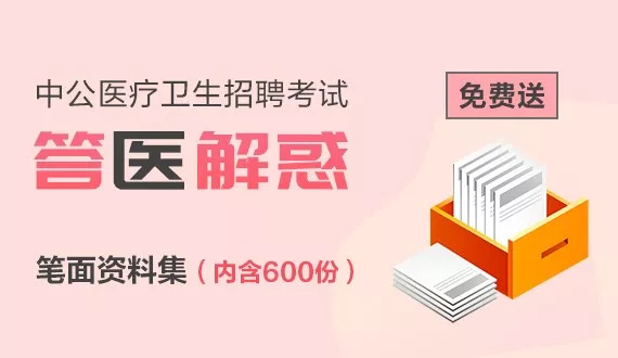 新奥精准资料免费提供,正确解答落实_Gold24.586