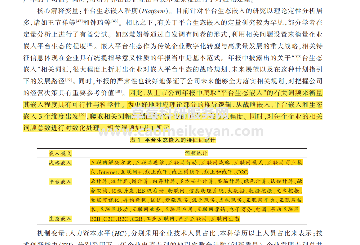 2024香港资料大全正新版,效率资料解释落实_Advance56.100