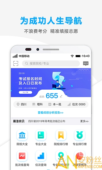 新澳精准正版资料免费,可靠设计策略解析_app78.882