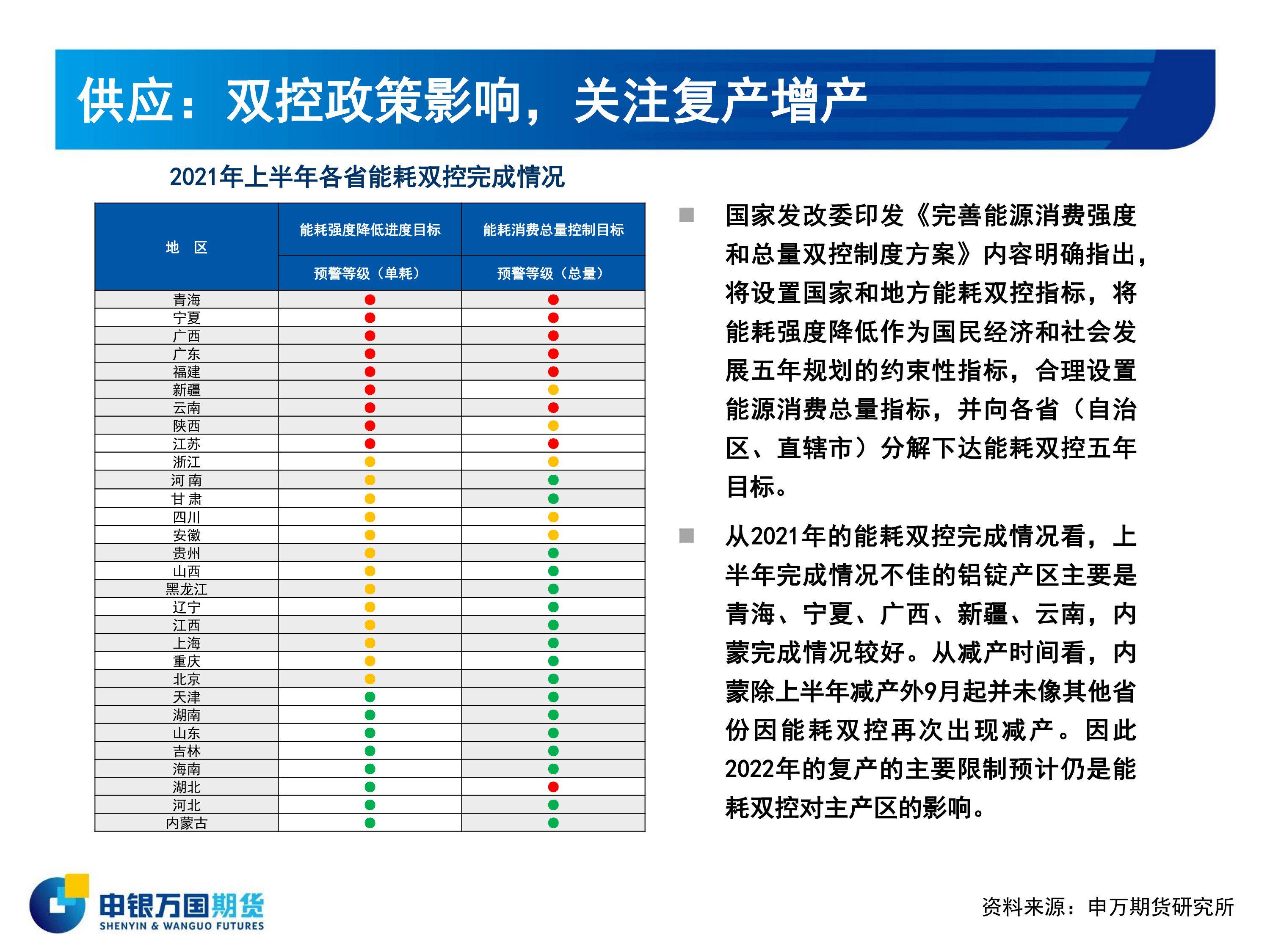 澳门神算子资料免费公开,安全性执行策略_XT98.754