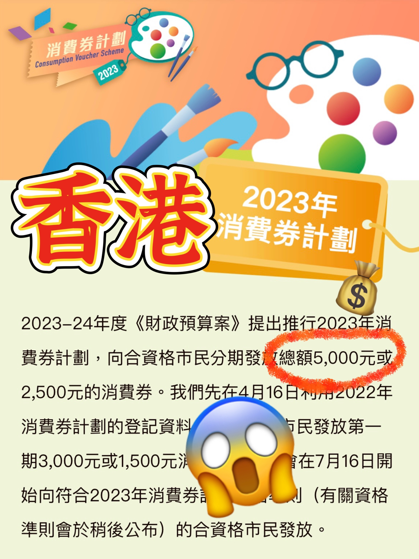 三期必出一期香港免费,准确资料解释落实_复刻版25.67