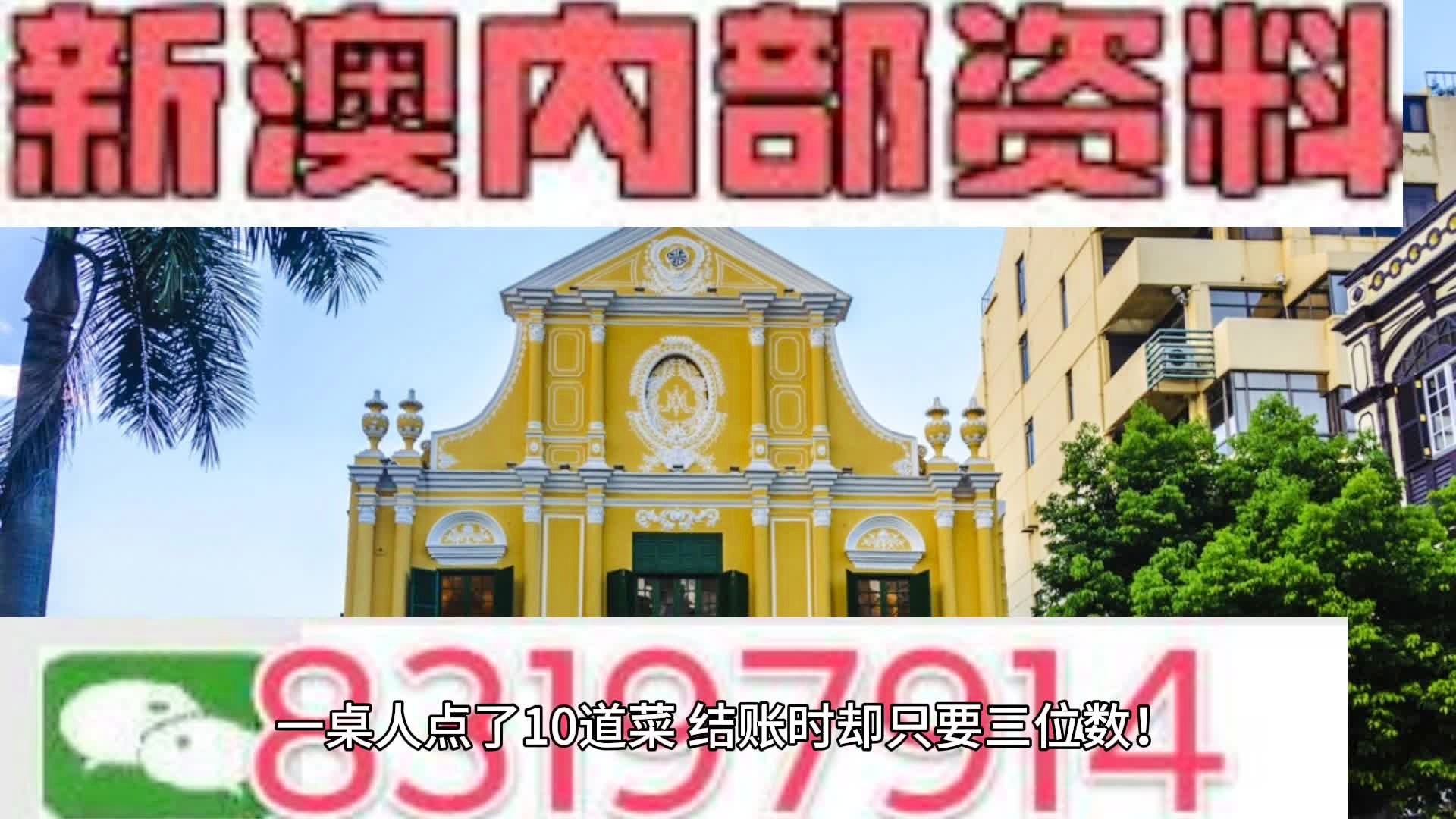 2024年12月1日 第32页