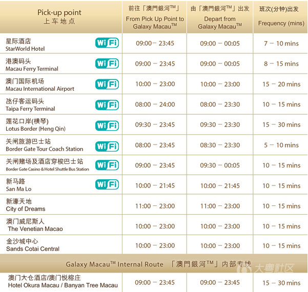 2024年新澳门今晚开奖结果查询表,科学化方案实施探讨_YE版52.268