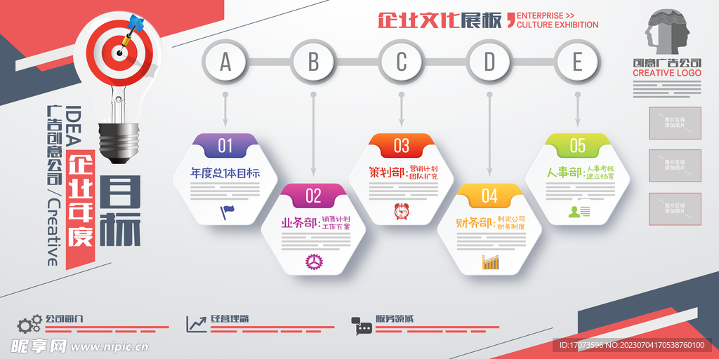 新奥天天正版资料大全,可靠设计策略解析_基础版89.469