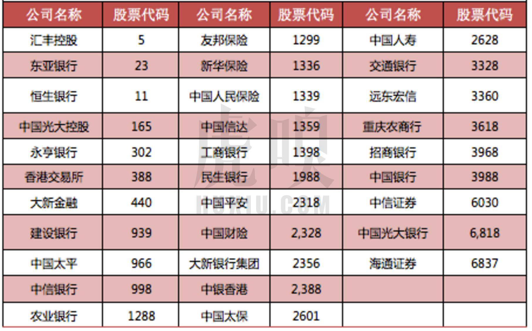 2024香港历史开奖记录,广泛的关注解释落实热议_RX版73.481