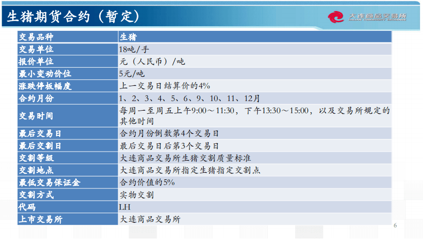 管家婆2024正版资料大全,实地评估说明_HT10.794