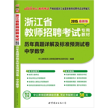 7777788888新版跑狗图解析,专家评估说明_高级版67.292