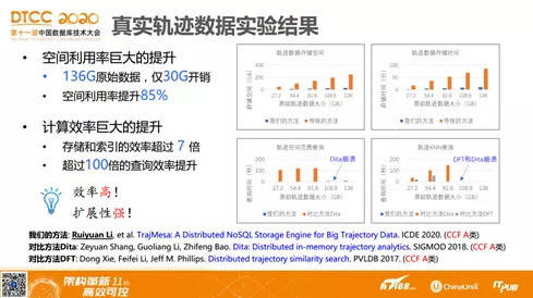 79456濠江论坛最新版本更新内容,效能解答解释落实_精简版26.647