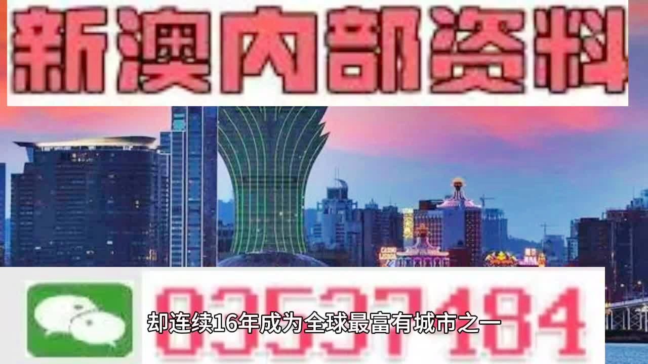 2024新澳门天天开好彩,高效性计划实施_X版40.352