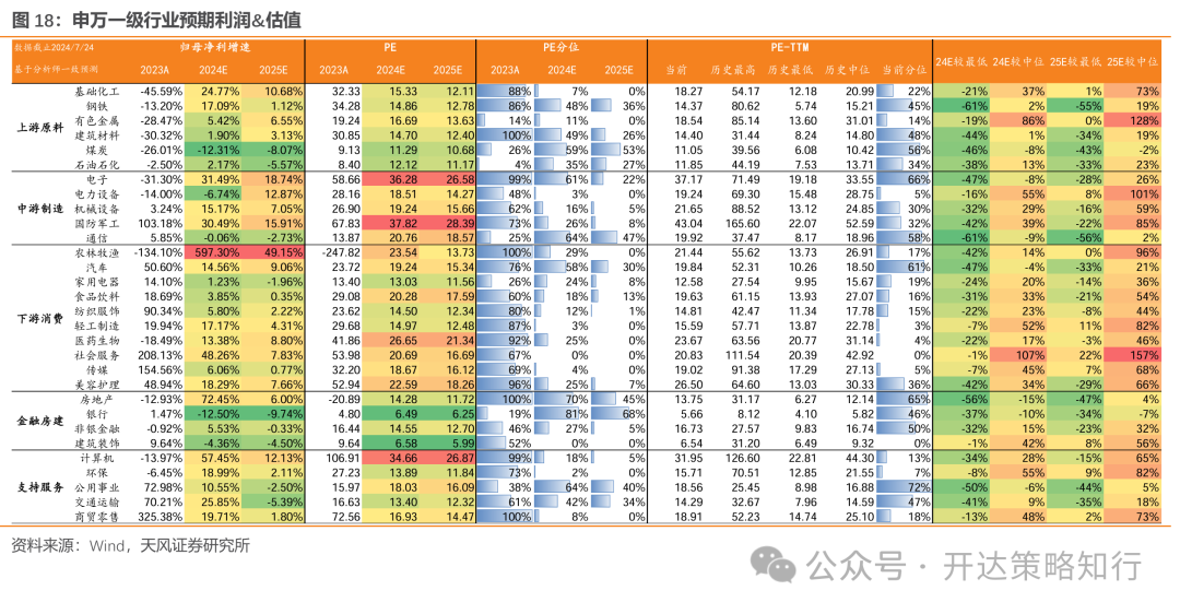 王中王72396.cσm.72326查询精选16码一,战略方案优化_MR60.120