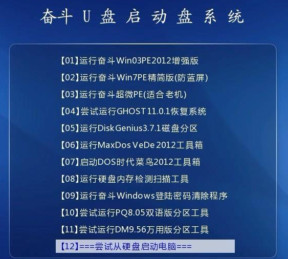 新门内部资料精准大全,性质解答解释落实_战斗版49.915