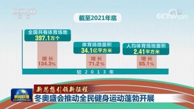 2024年12月2日 第33页