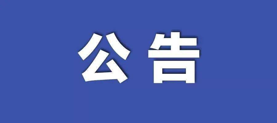 新奥特料免费资料查询,正确解答落实_精英款61.78