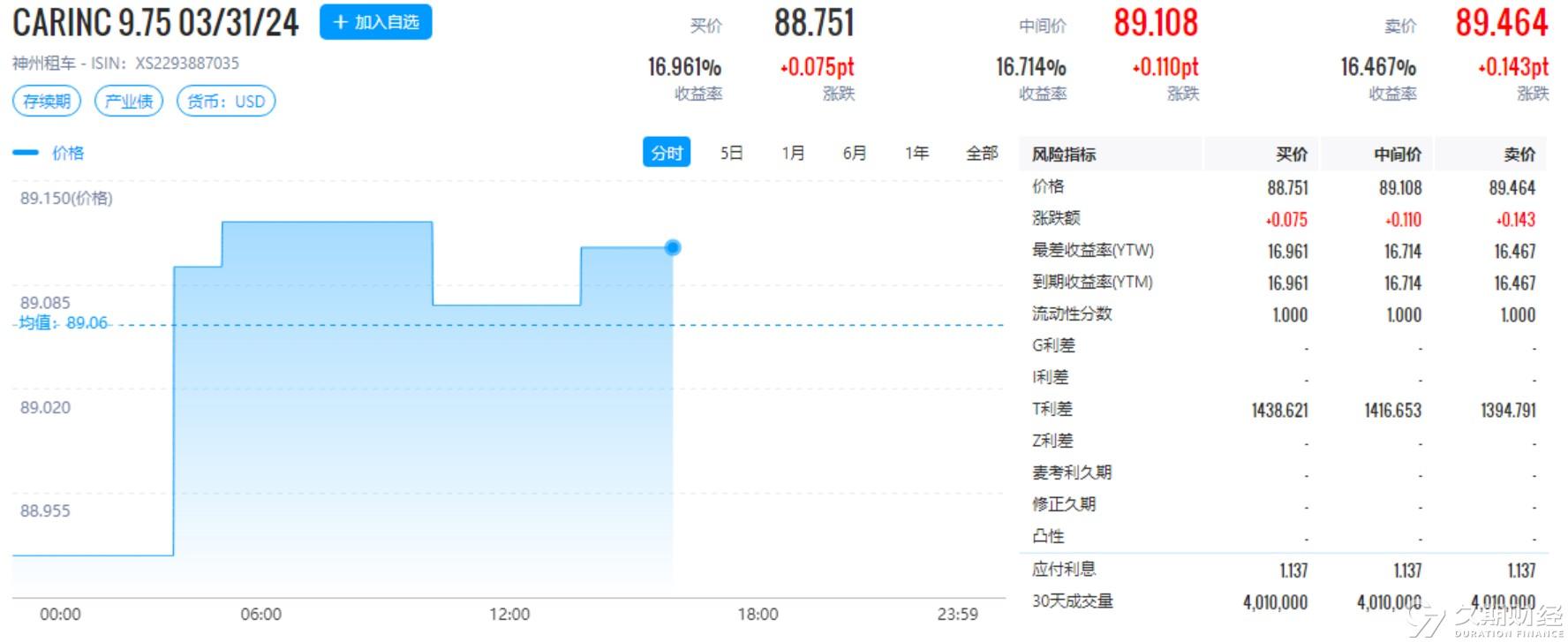 2024年新奥开奖结果,确保成语解释落实的问题_GT38.497