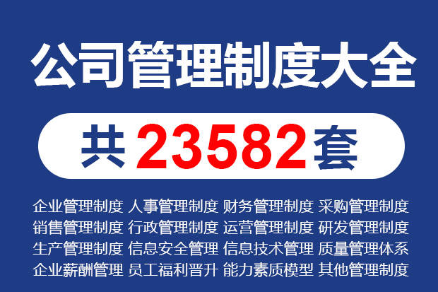 新澳最新最准资料大全,国产化作答解释落实_VIP80.325